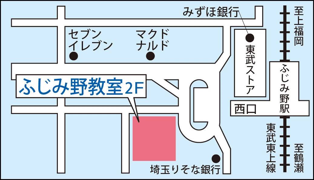 東京個別指導学院 ふじみ野教室の画像1