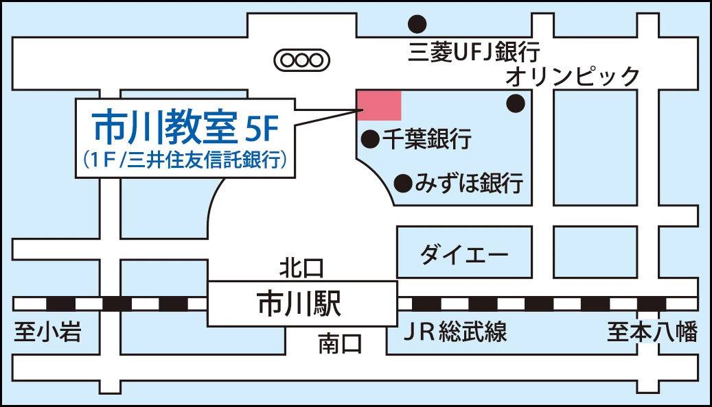 東京個別指導学院 市川教室の画像1