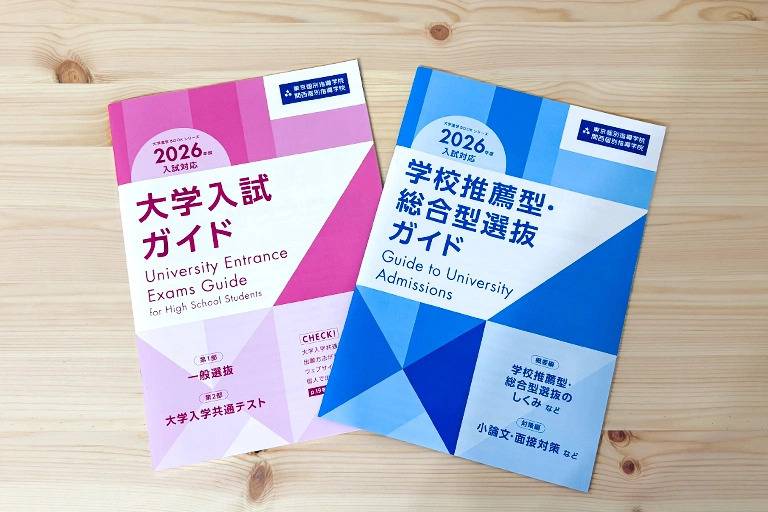 東京個別指導学院 新浦安教室の画像7