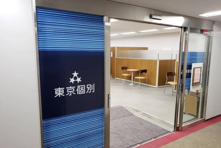 東京個別指導学院 新浦安教室の画像3