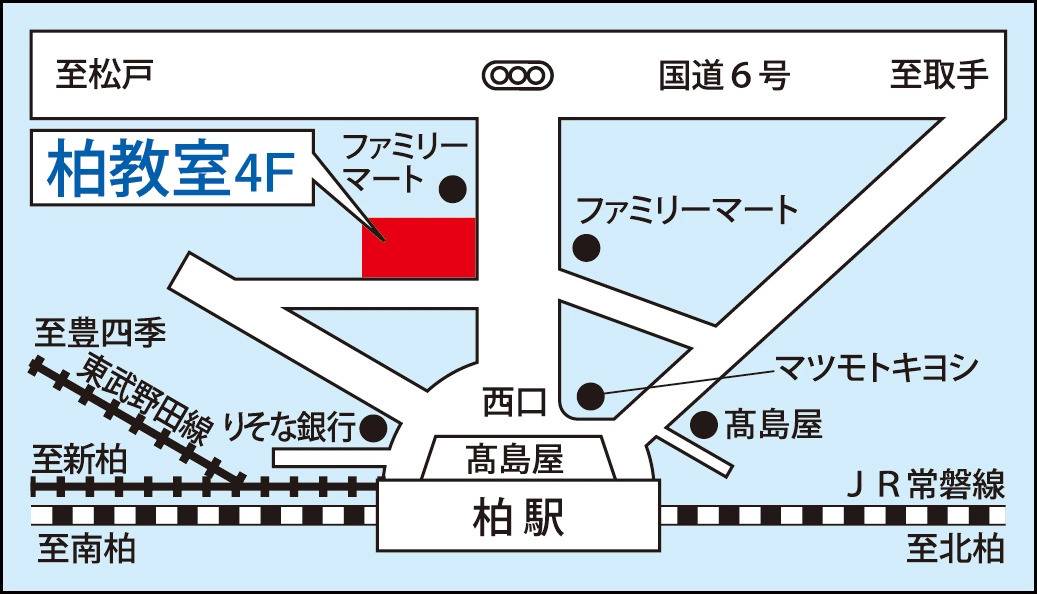東京個別指導学院 柏教室の画像1