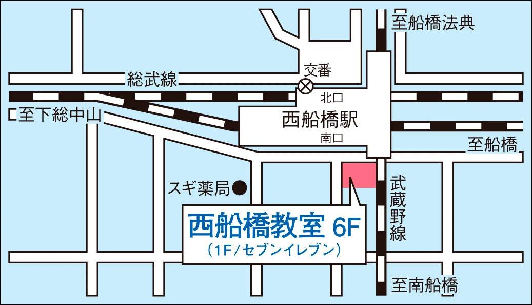 東京個別指導学院 西船橋教室の画像1