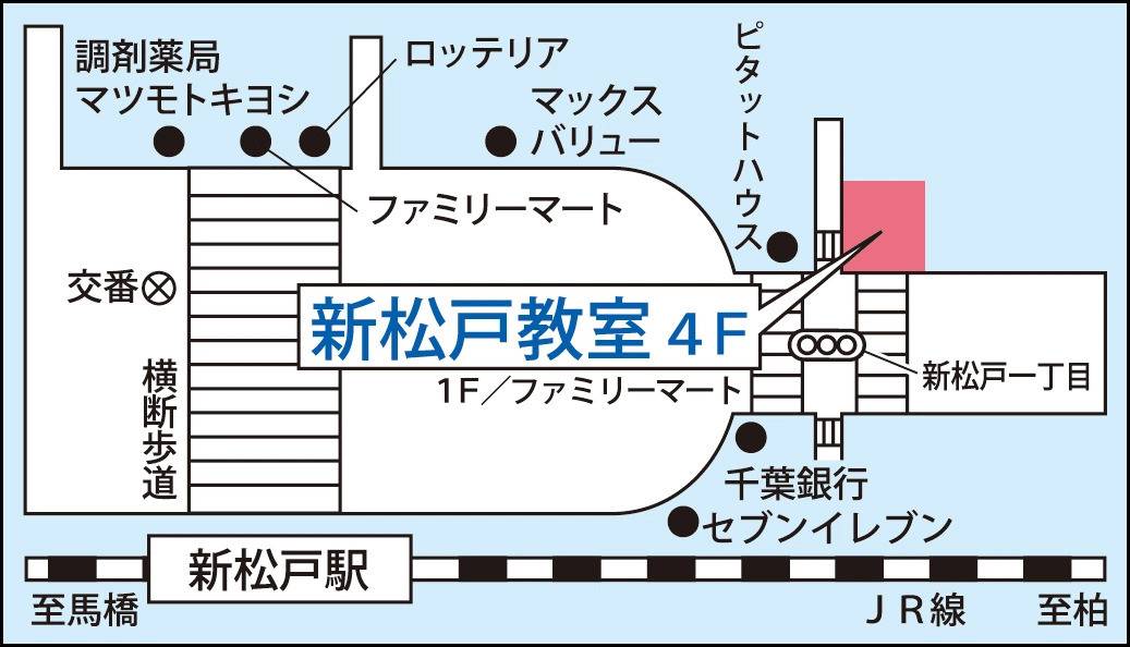 東京個別指導学院 新松戸教室の画像1