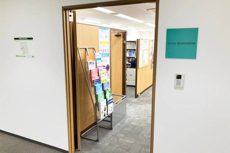 東京個別指導学院 松戸教室の画像6