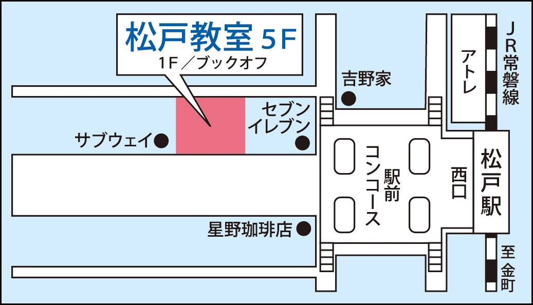 東京個別指導学院 松戸教室の画像1