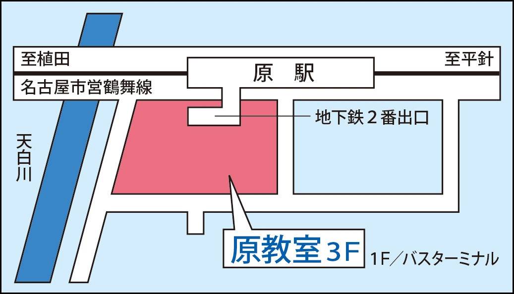 東京個別指導学院 原教室の画像2