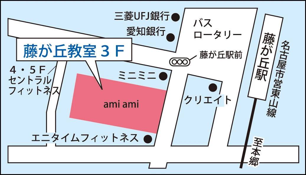東京個別指導学院 藤が丘教室の画像1