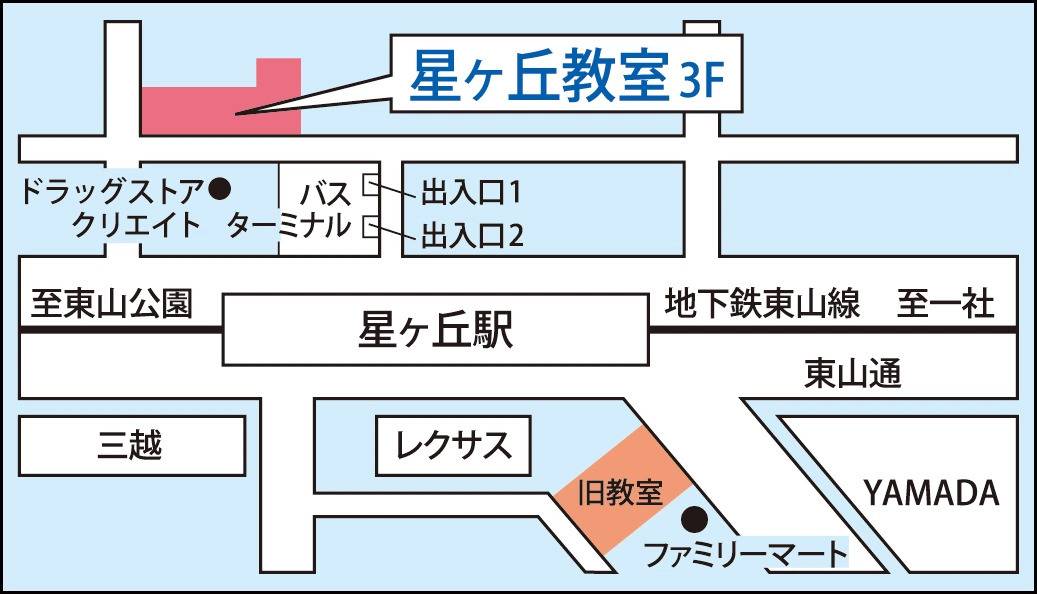 東京個別指導学院 星ヶ丘教室の画像1