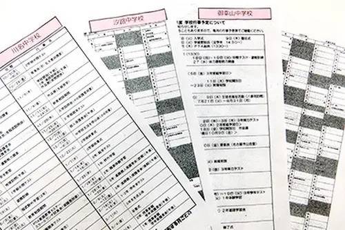 東京個別指導学院 八事教室の画像6