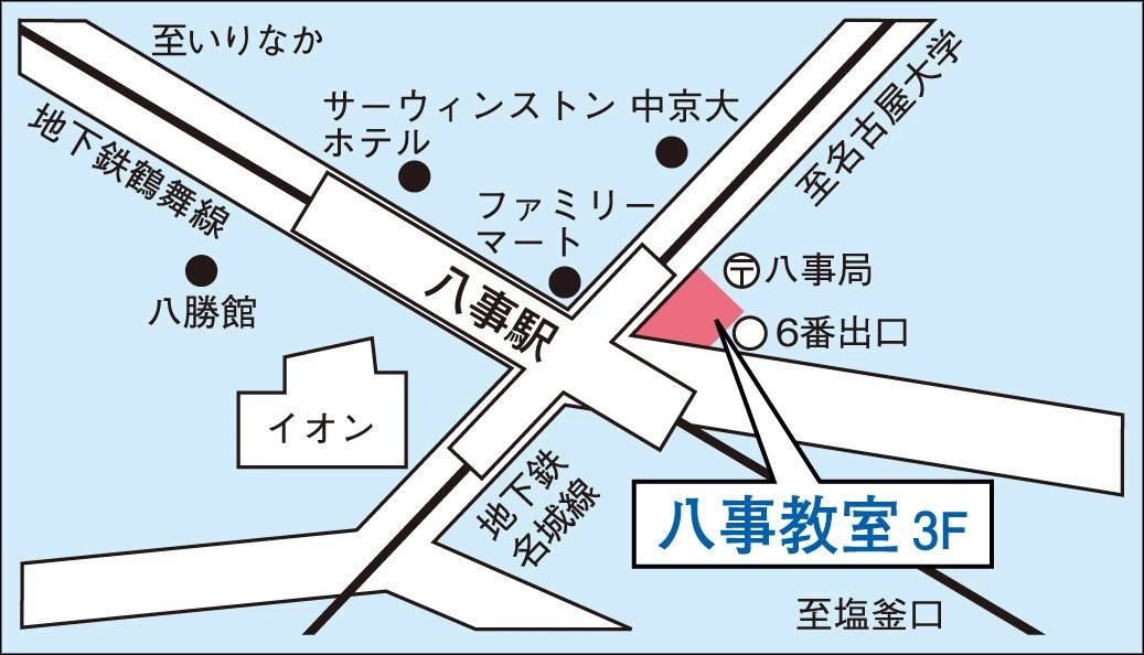 東京個別指導学院 八事教室の画像1