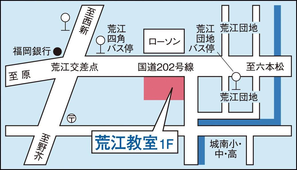 東京個別指導学院 荒江教室の画像1
