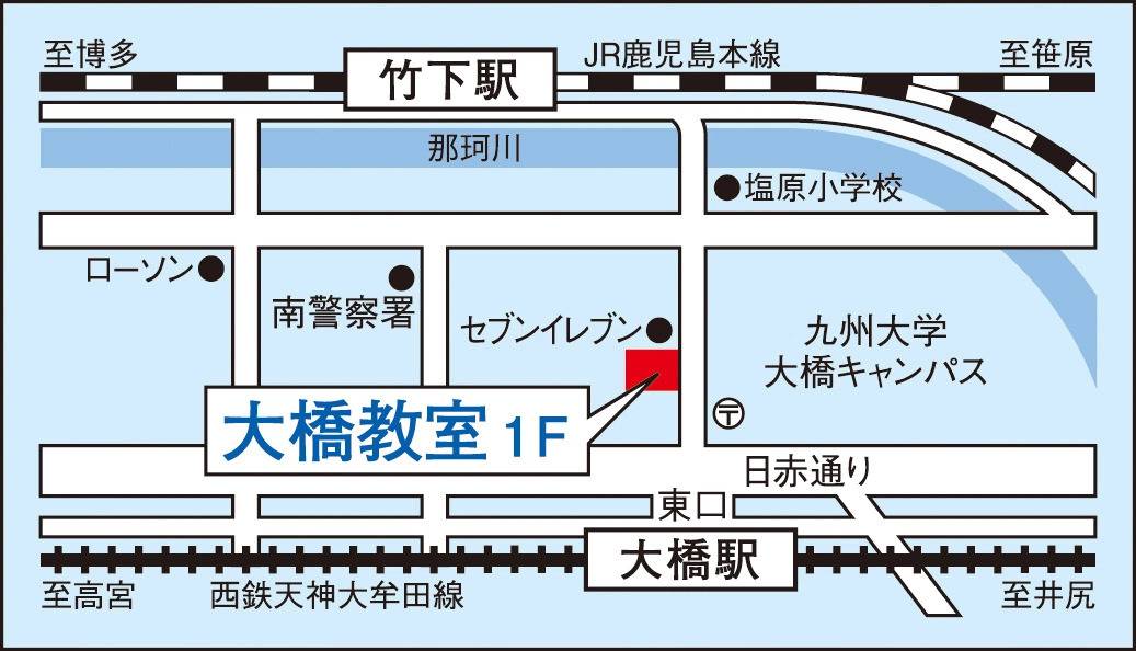 東京個別指導学院 大橋教室の画像1