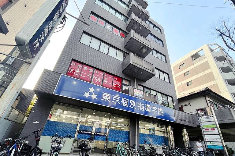 東京個別指導学院 大橋教室の画像2