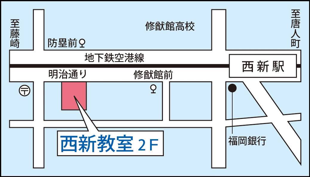 東京個別指導学院 西新教室の画像1