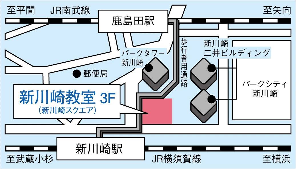 東京個別指導学院 新川崎教室の画像1