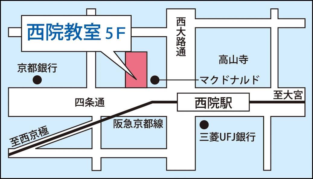 関西個別指導学院 西院教室の画像2