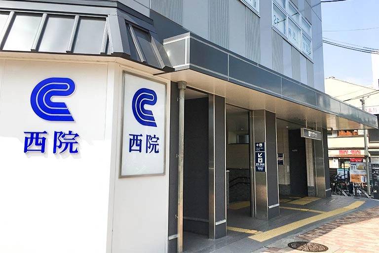 関西個別指導学院 西院教室の画像7