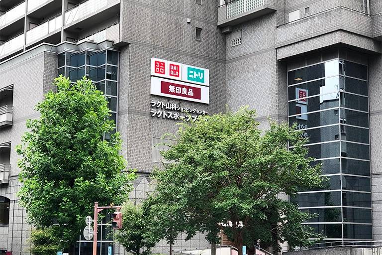 関西個別指導学院 山科教室の画像7