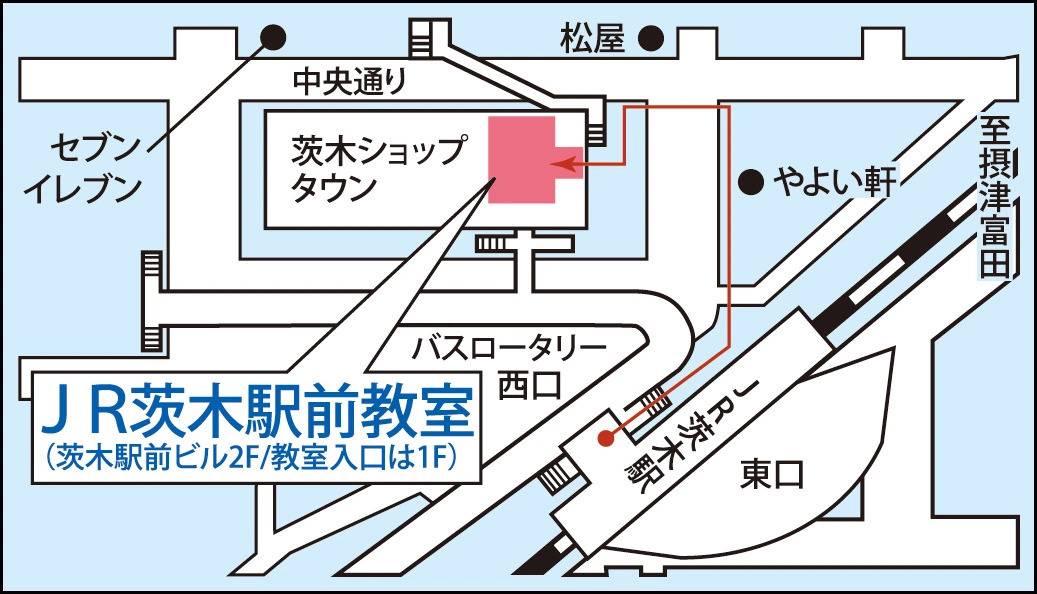 関西個別指導学院 ＪＲ茨木駅前教室の画像1