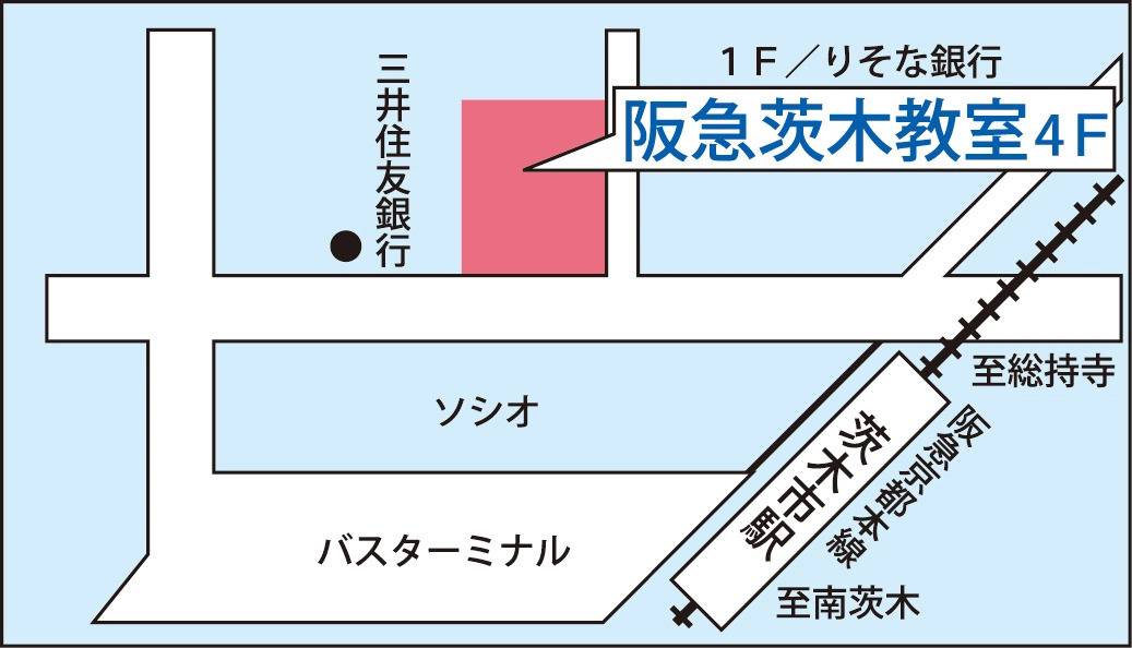 関西個別指導学院 阪急茨木教室の画像1