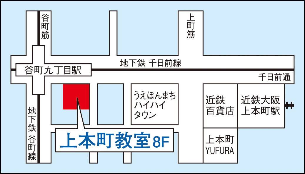 関西個別指導学院 上本町教室の画像1