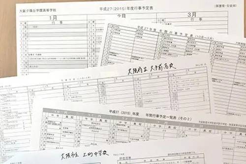関西個別指導学院 上本町教室の画像6