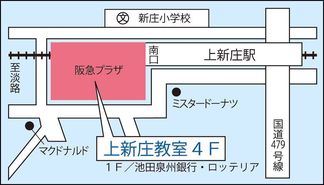 関西個別指導学院 上新庄教室の画像2