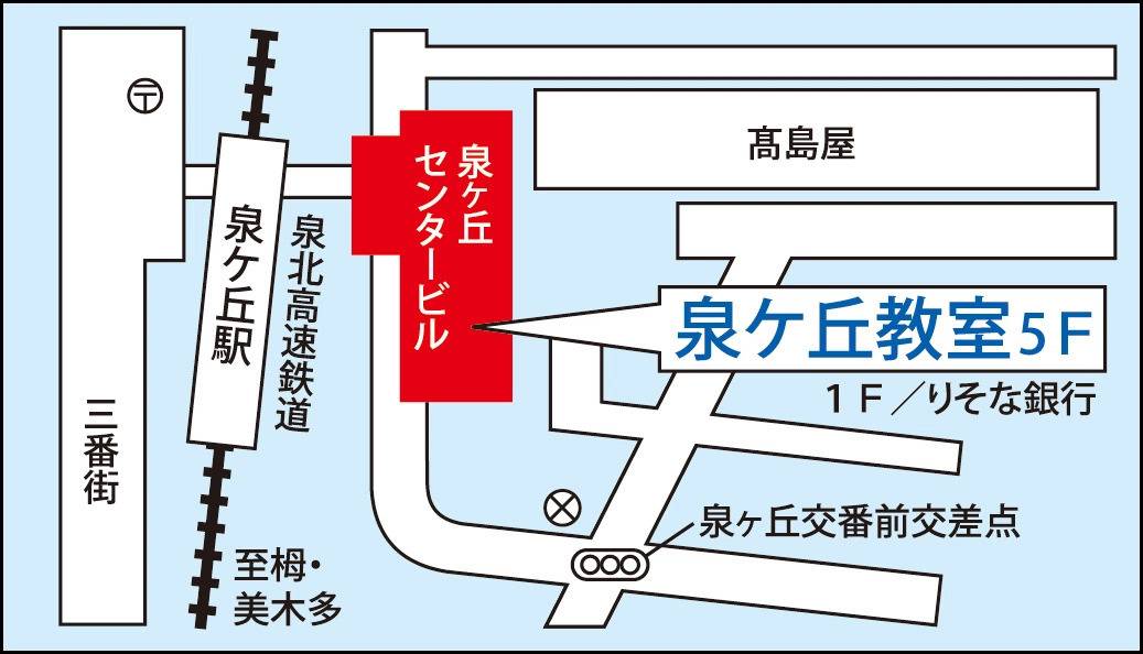 関西個別指導学院 泉ケ丘教室の画像2