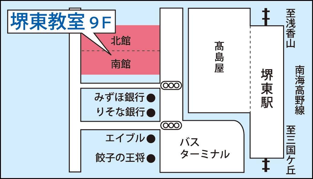 関西個別指導学院 堺東教室の画像1
