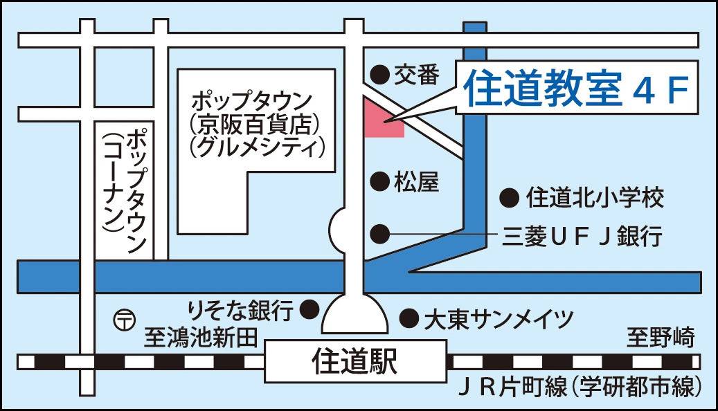 関西個別指導学院 住道教室の画像2