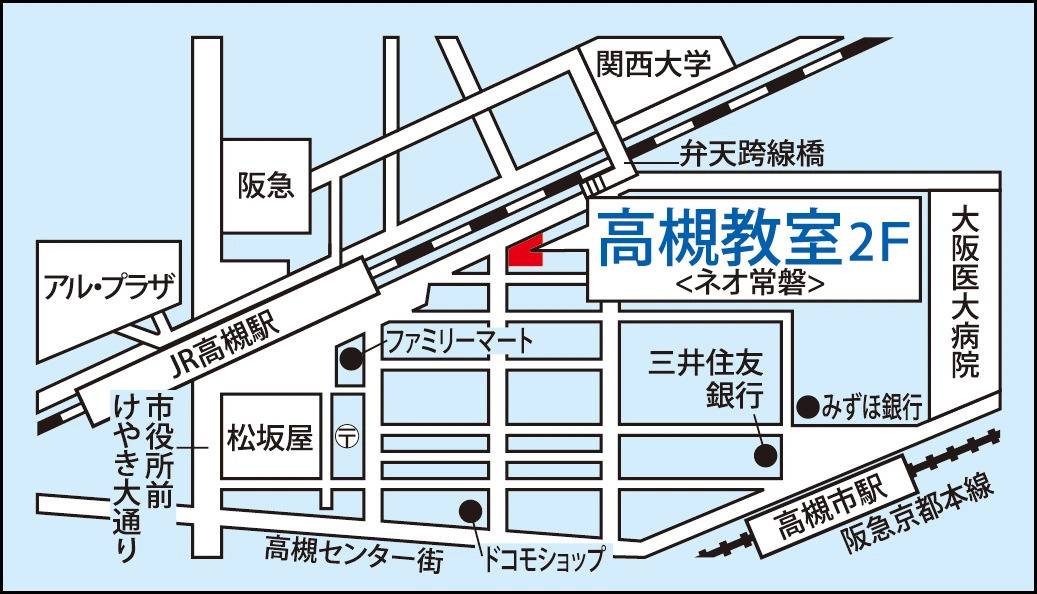関西個別指導学院 高槻教室の画像1