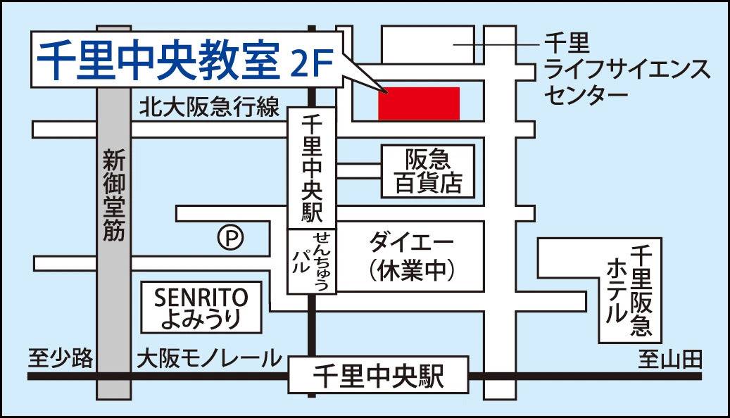 関西個別指導学院 千里中央教室の画像1
