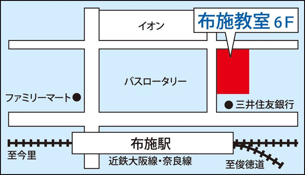 関西個別指導学院 布施教室の画像1
