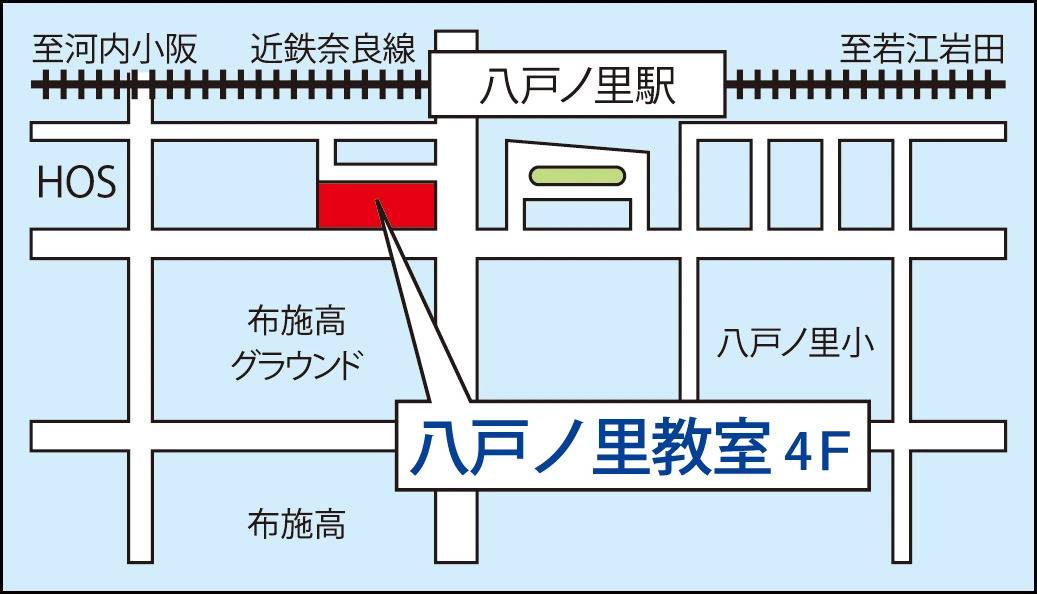 関西個別指導学院 八戸ノ里教室の画像1