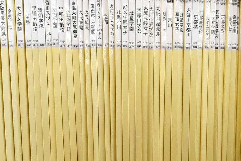 関西個別指導学院 枚方教室の画像7