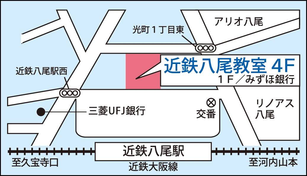 関西個別指導学院 近鉄八尾教室の画像1