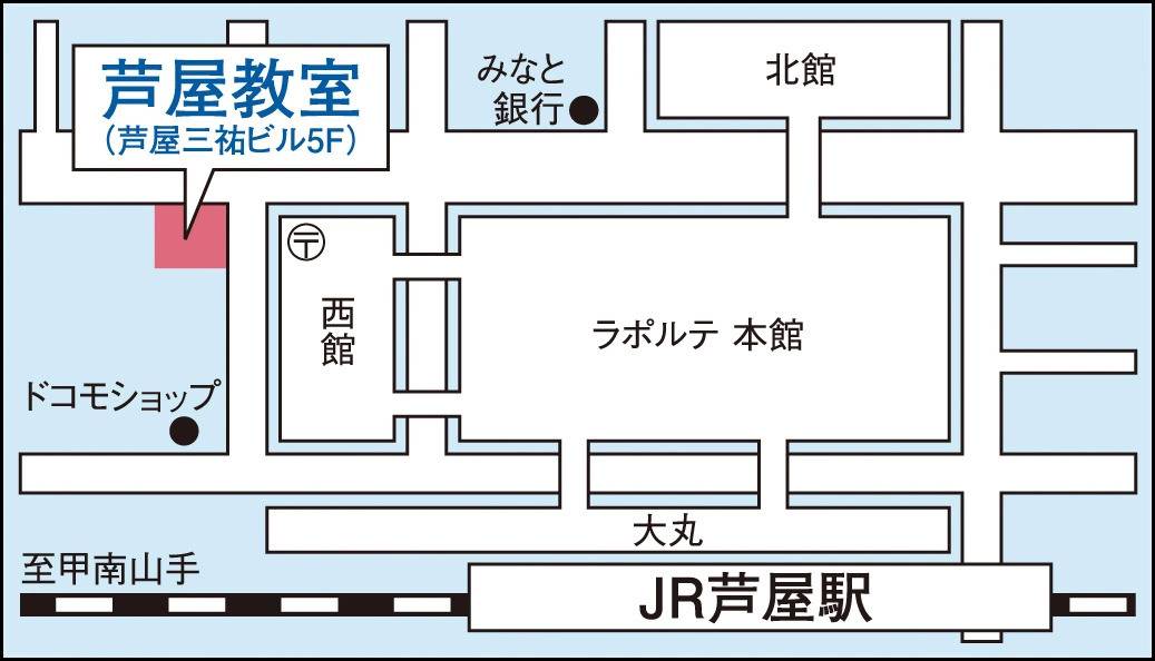 関西個別指導学院 芦屋教室の画像1