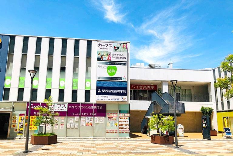関西個別指導学院 尼崎教室の画像2