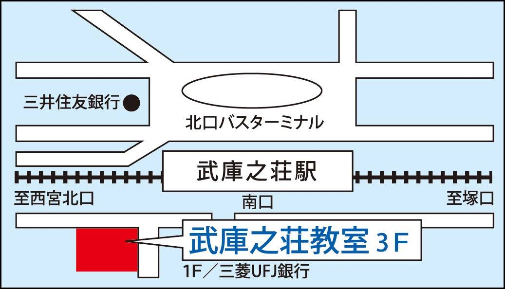 関西個別指導学院 武庫之荘教室の画像2