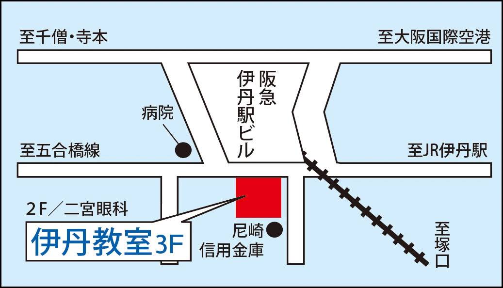 関西個別指導学院 伊丹教室の画像2