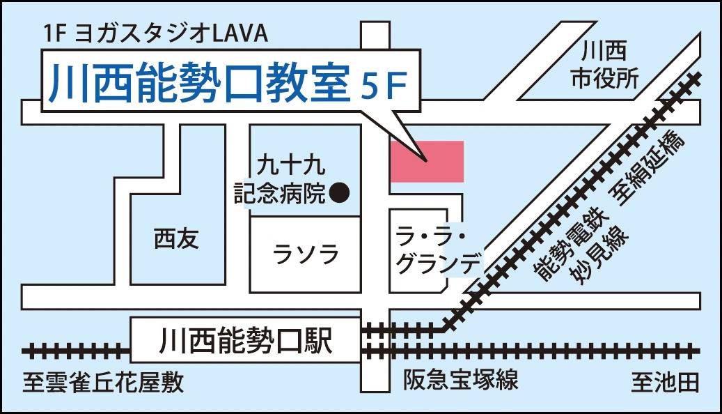 関西個別指導学院 川西能勢口教室の画像2