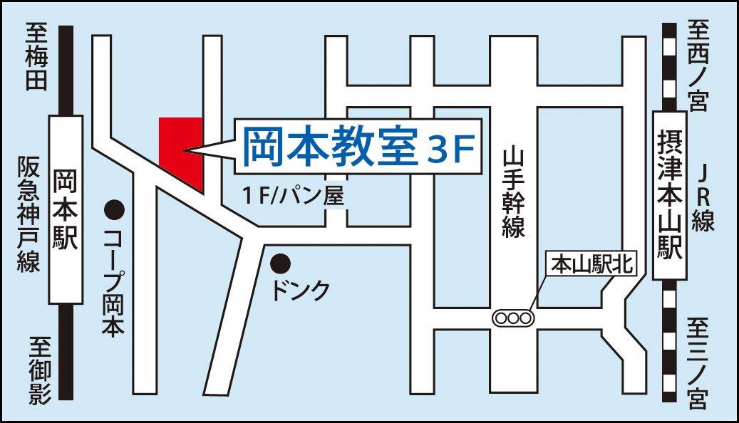 関西個別指導学院 岡本教室の画像2