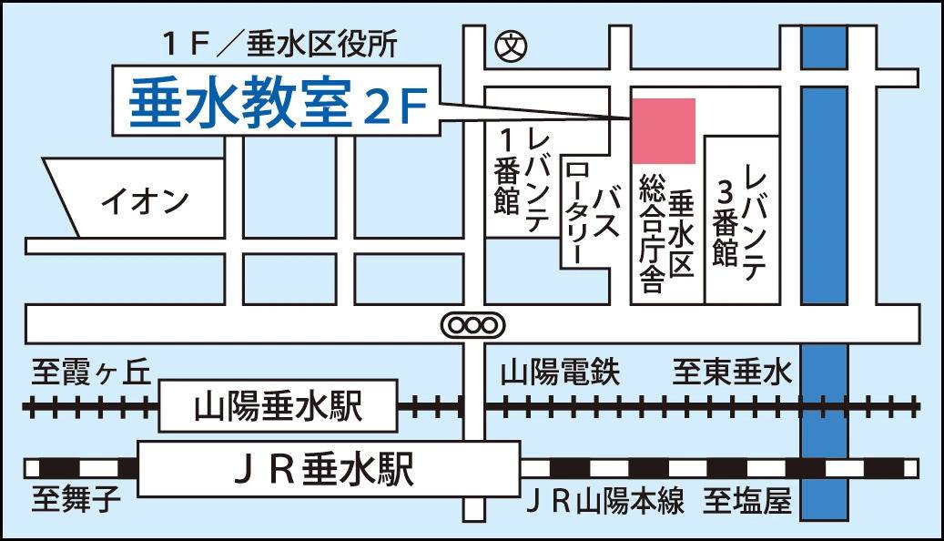 関西個別指導学院 垂水教室の画像1