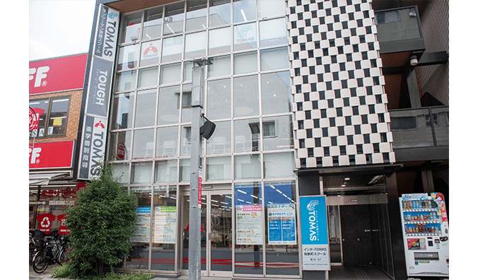 進学個別指導塾TOMAS（トーマス） 桜新町校の画像1