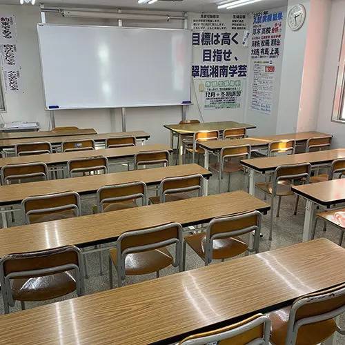 湘南ゼミナール 総合進学コース 綾瀬北校の画像1