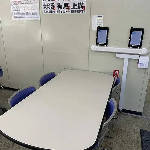 湘南ゼミナール 総合進学コース 綾瀬北校の画像2