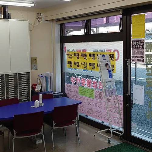 湘南ゼミナール 総合進学コース 井土ヶ谷校の画像1