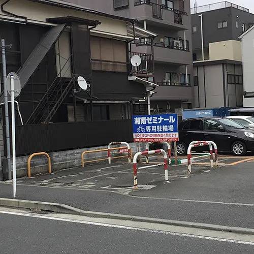 湘南ゼミナール 総合進学コース 大口西校の画像4