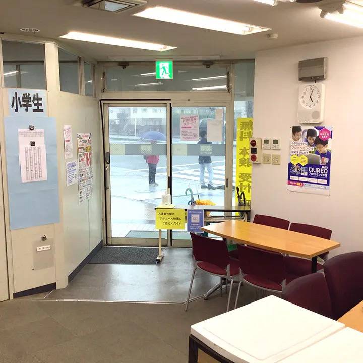 湘南ゼミナール 総合進学コース 久里浜校の画像4