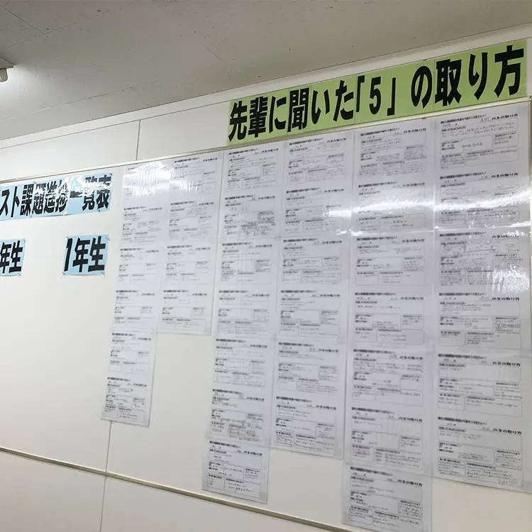 湘南ゼミナール 総合進学コース 相模原南校の画像4